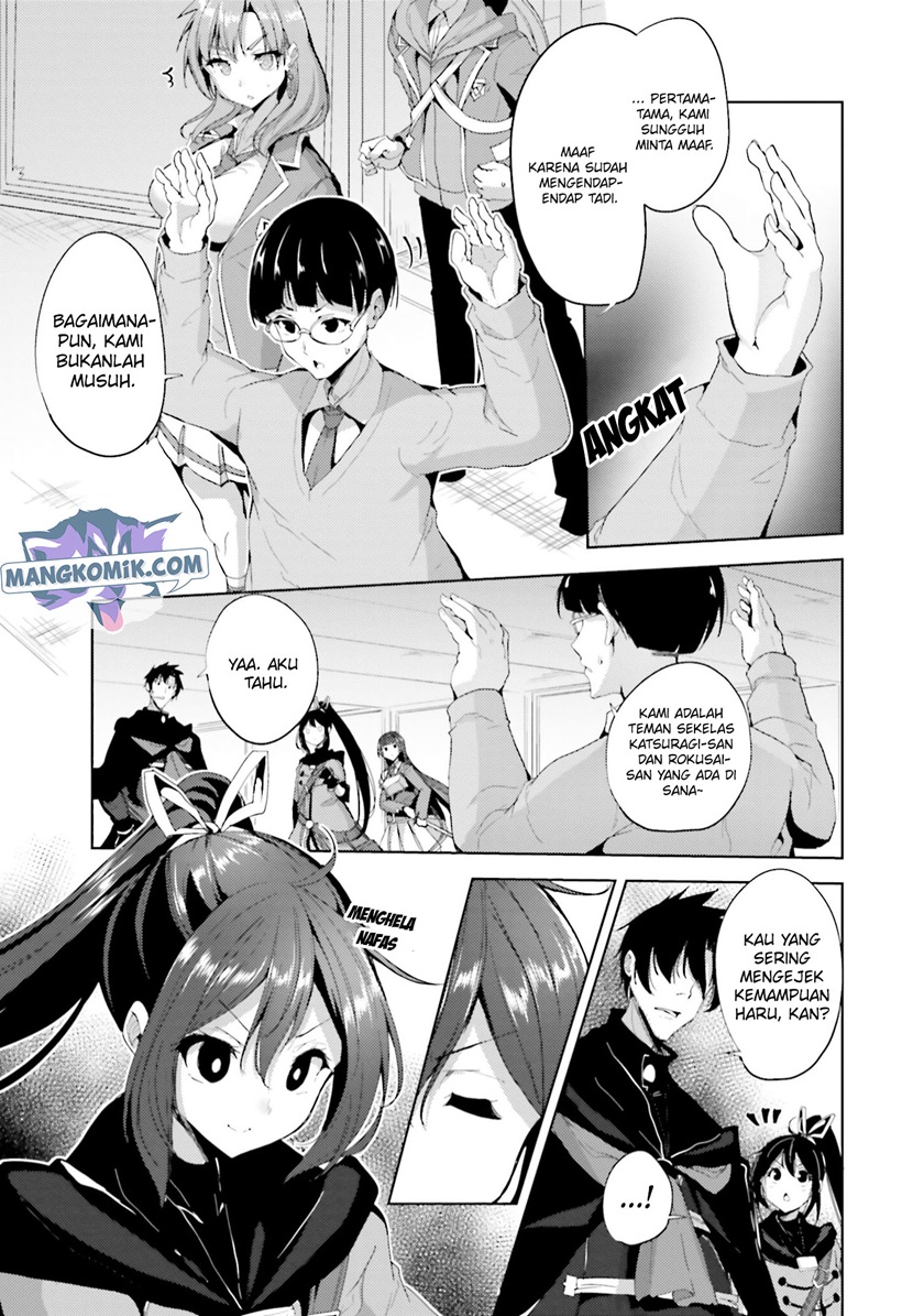 Kurogane no Mahoutsukai Chapter 21 Gambar 14