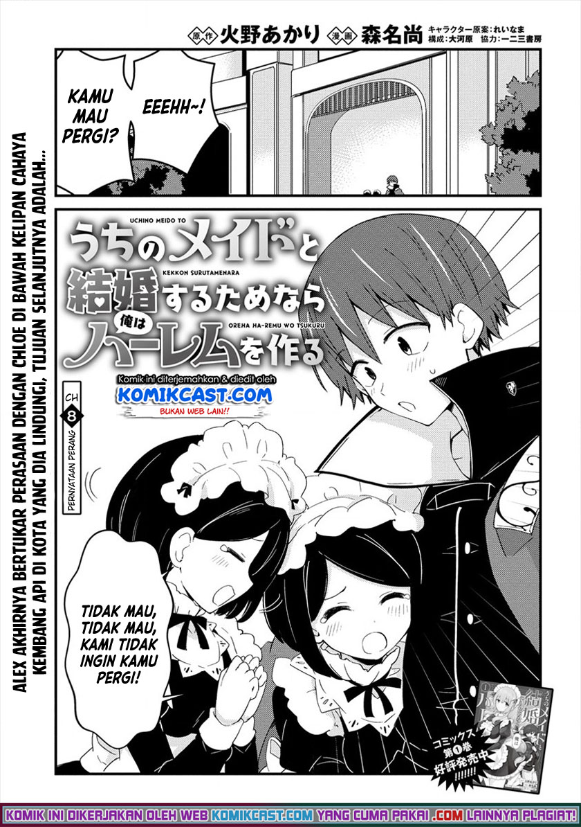 Baca  Uchi no Maid to Kekkon suru Tamenara ore wa Harem wo Tsukuru Chapter 08 Gambar 2