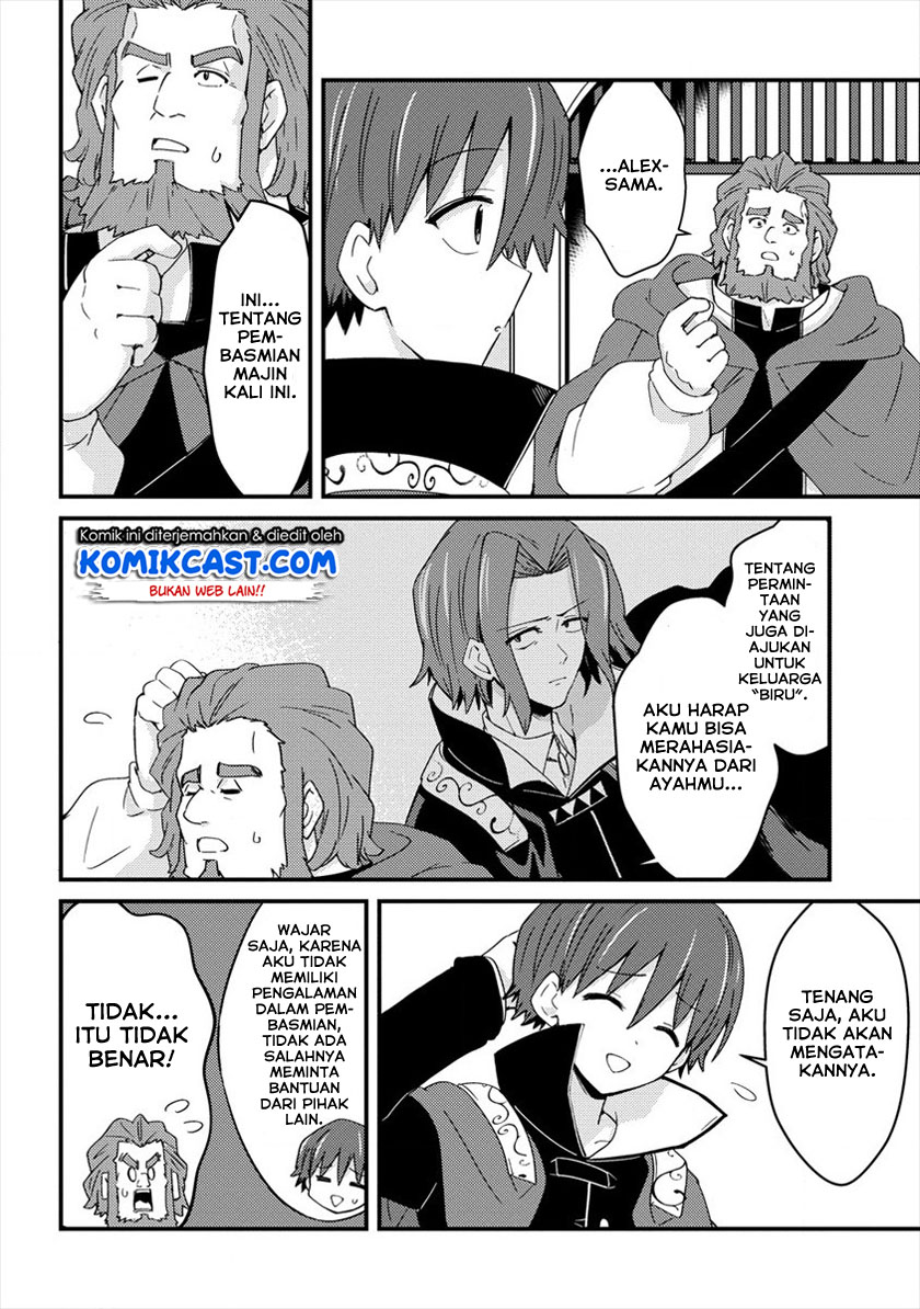 Uchi no Maid to Kekkon suru Tamenara ore wa Harem wo Tsukuru Chapter 08 Gambar 6