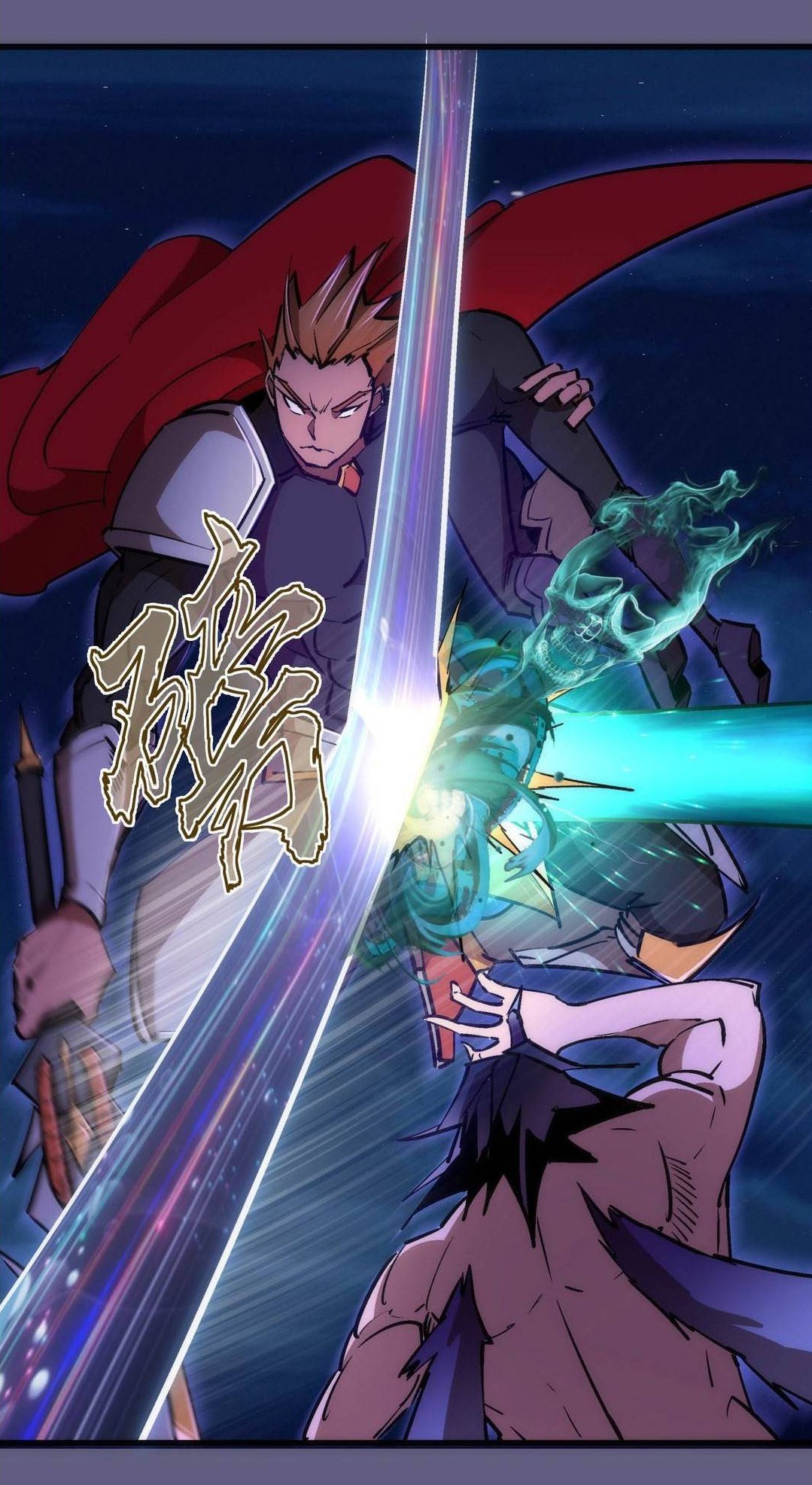 I’m Not The Overlord Chapter 73 Gambar 10