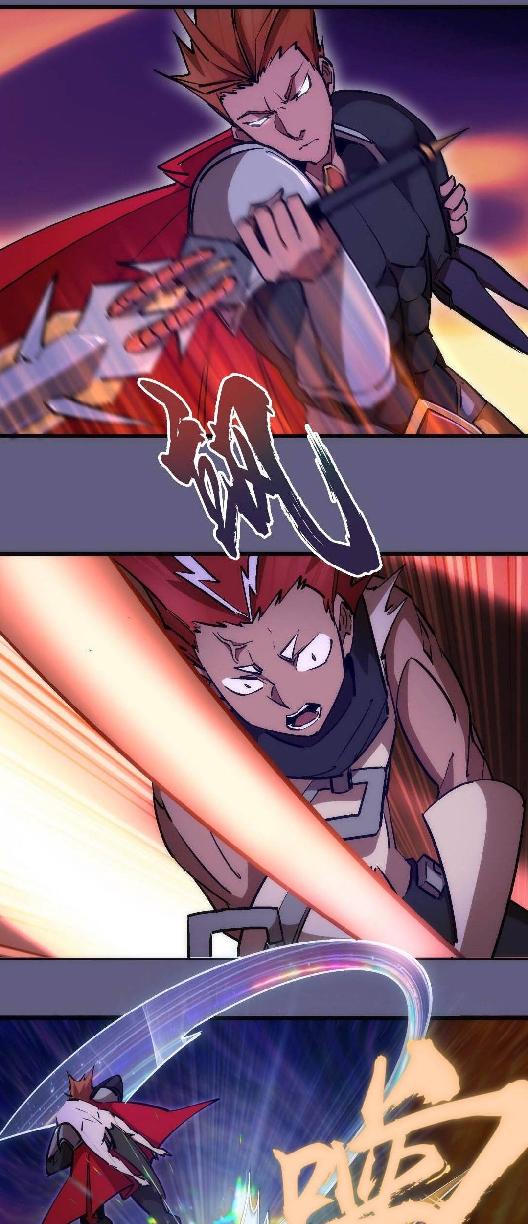 I’m Not The Overlord Chapter 73 Gambar 14