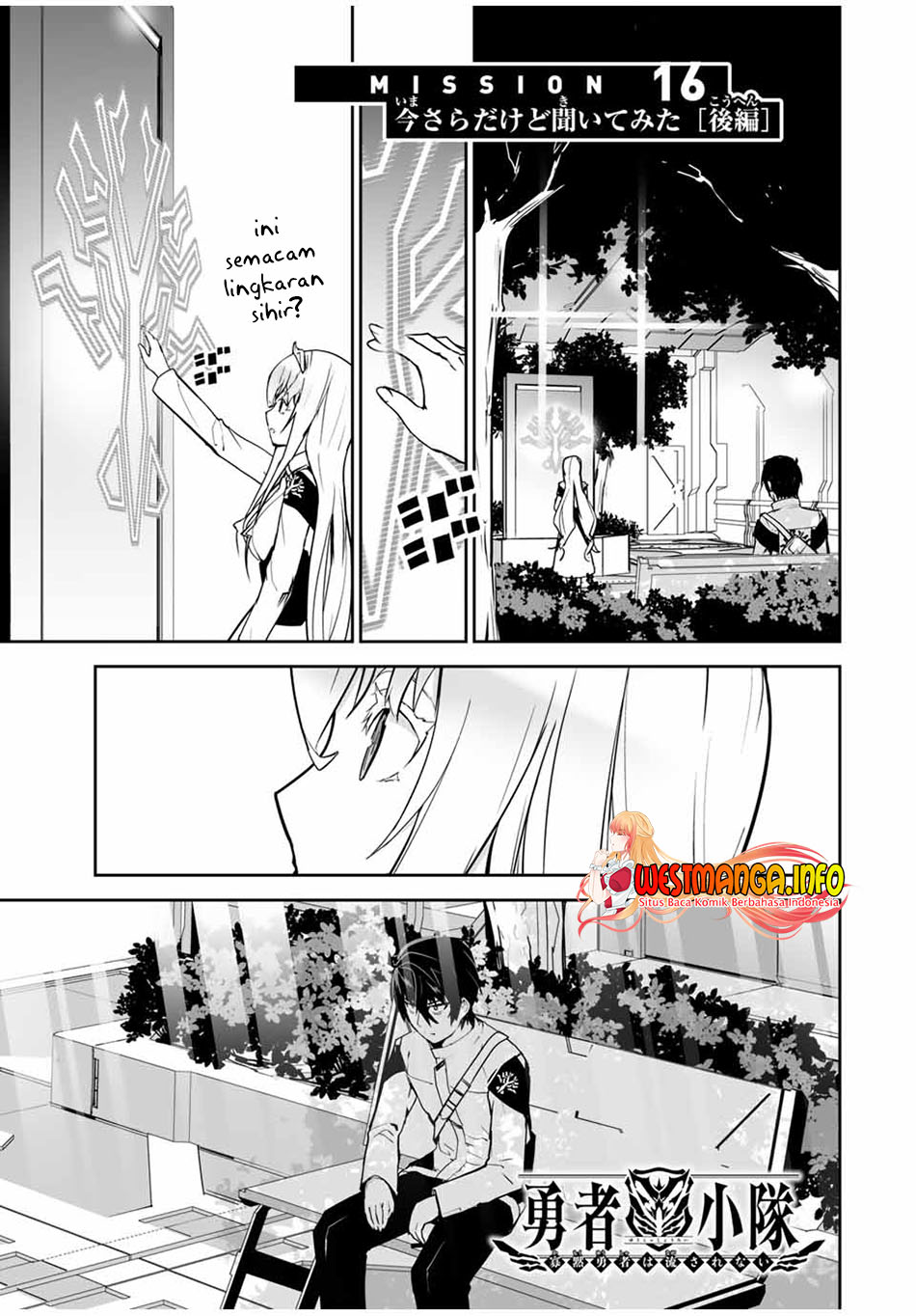 Baca  Yuusha Shoutai Kamoku Yuusha Wa Nagisa Renai Chapter 16 Gambar 2