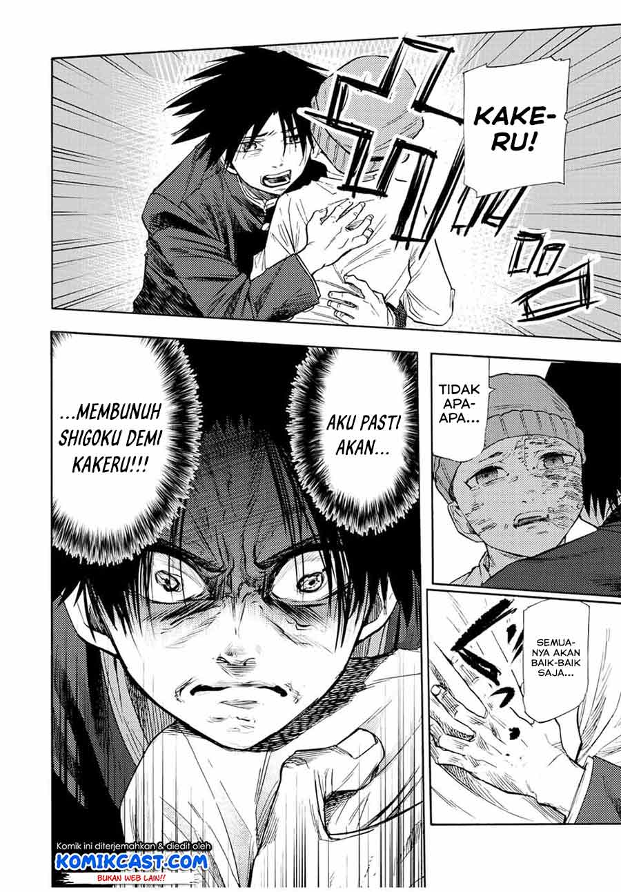 Juujika no Rokunin Chapter 67 Gambar 11
