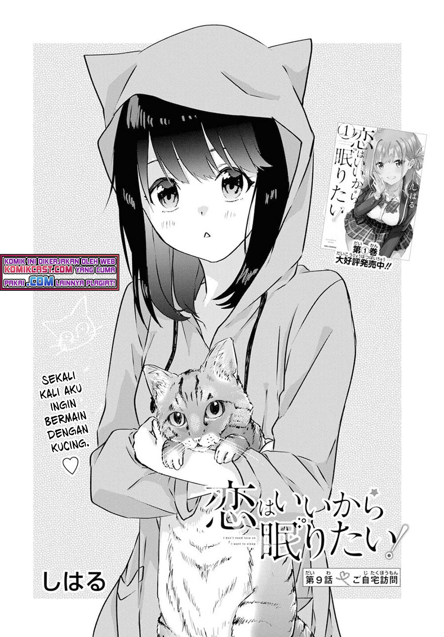 Koi wa Iikara Nemuritai! Chapter 09 Gambar 3