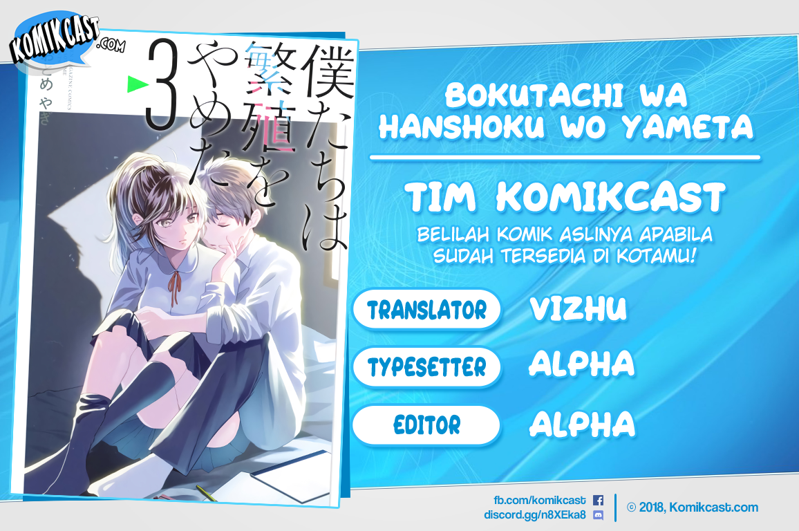 Baca Komik Bokutachi wa Hanshoku wo Yameta Chapter 44 Gambar 1