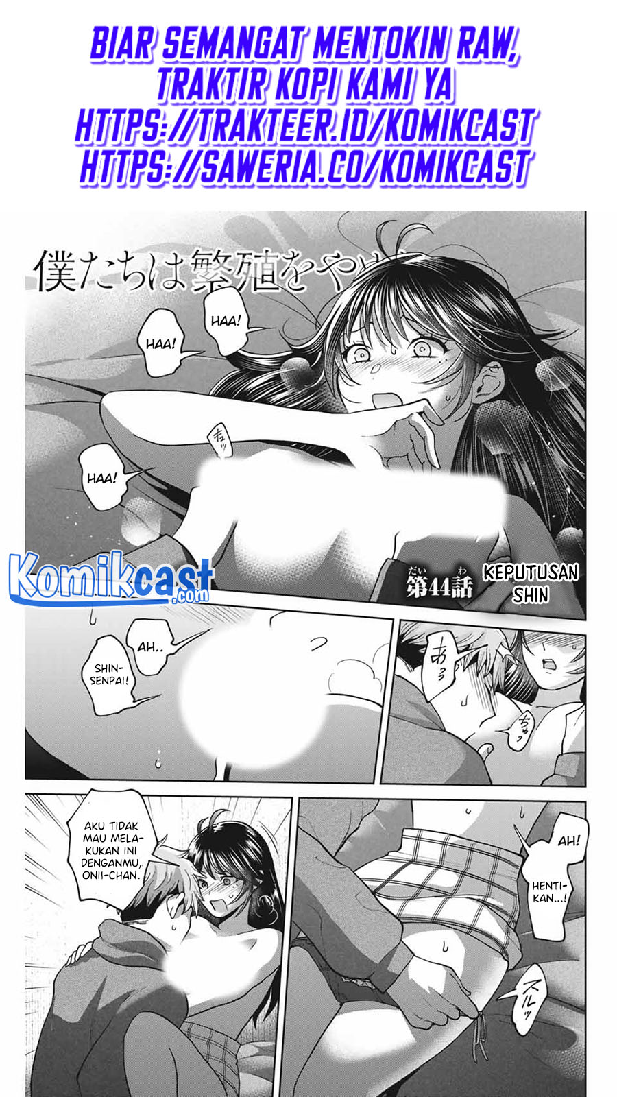 Baca Bokutachi wa Hanshoku wo Yameta Chapter 44 Gambar 2