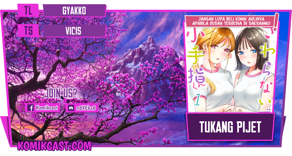 Baca Komik Sawaranaide Kotesashi-kun! Chapter 13 Gambar 1