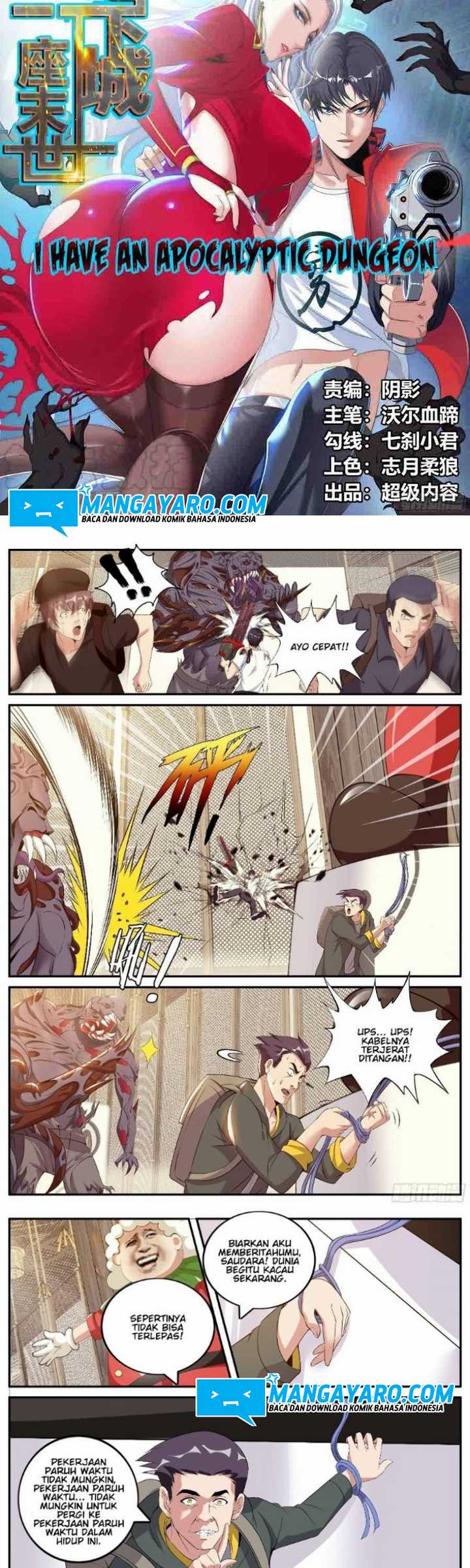 I Have An Apocalyptic Dungeon Chapter 26 Gambar 3