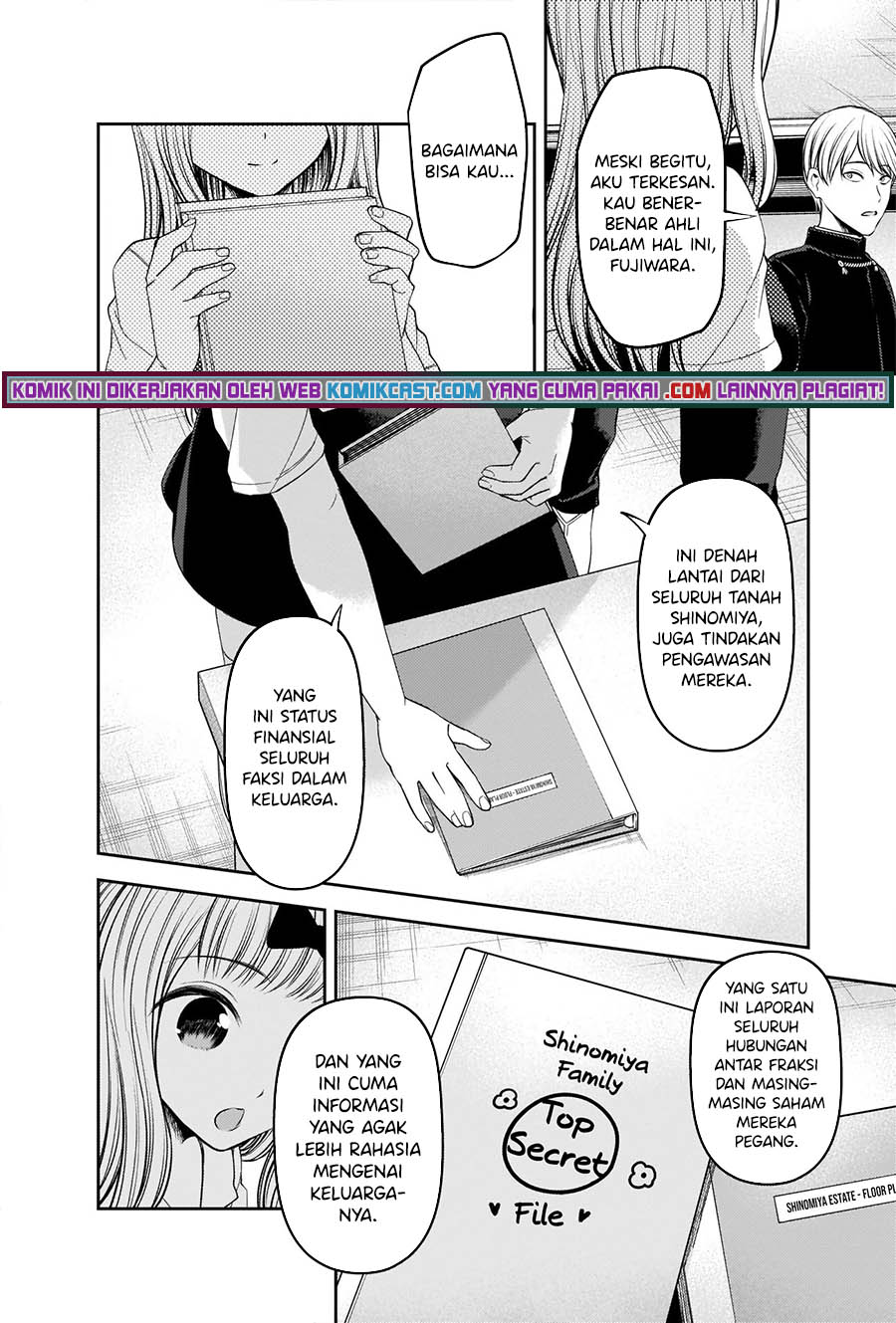 Kaguya-sama wa Kokurasetai – Tensai-tachi no Renai Zunousen Chapter 250 Gambar 15