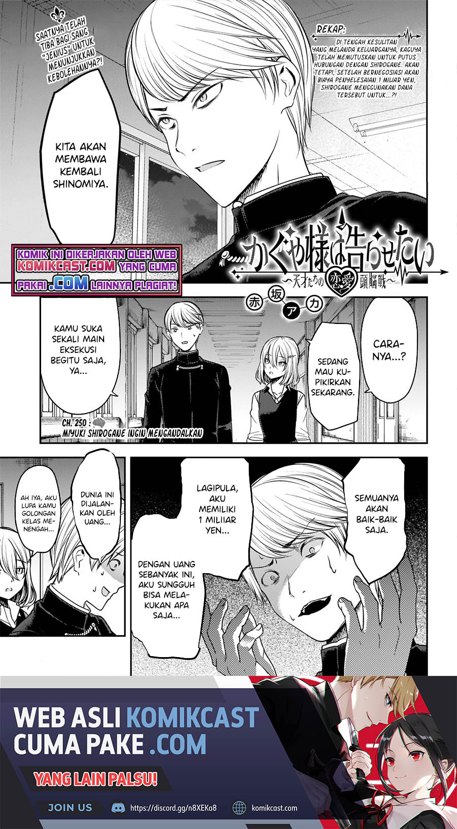 Baca  Kaguya-sama wa Kokurasetai – Tensai-tachi no Renai Zunousen Chapter 250 Gambar 2