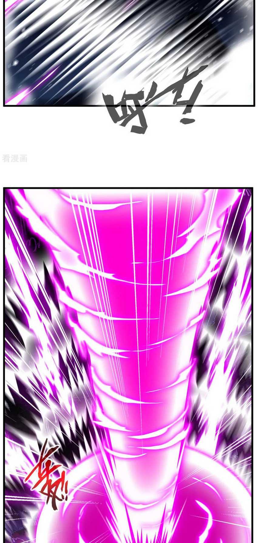 Jueshi Guzun Chapter 76 Gambar 18