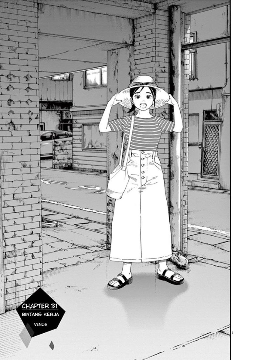 Baca Komik Insomniacs After School Chapter 31 Gambar 1