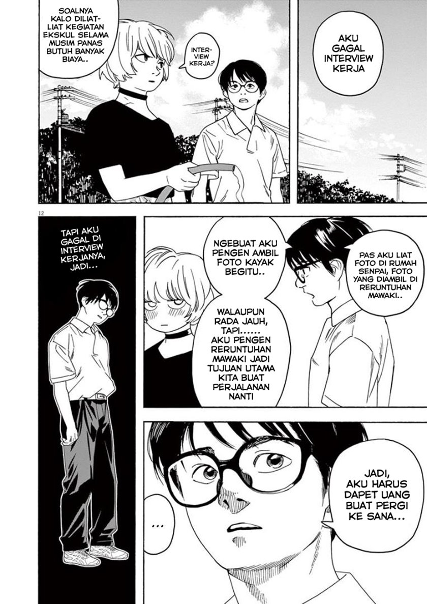 Insomniacs After School Chapter 31 Gambar 12