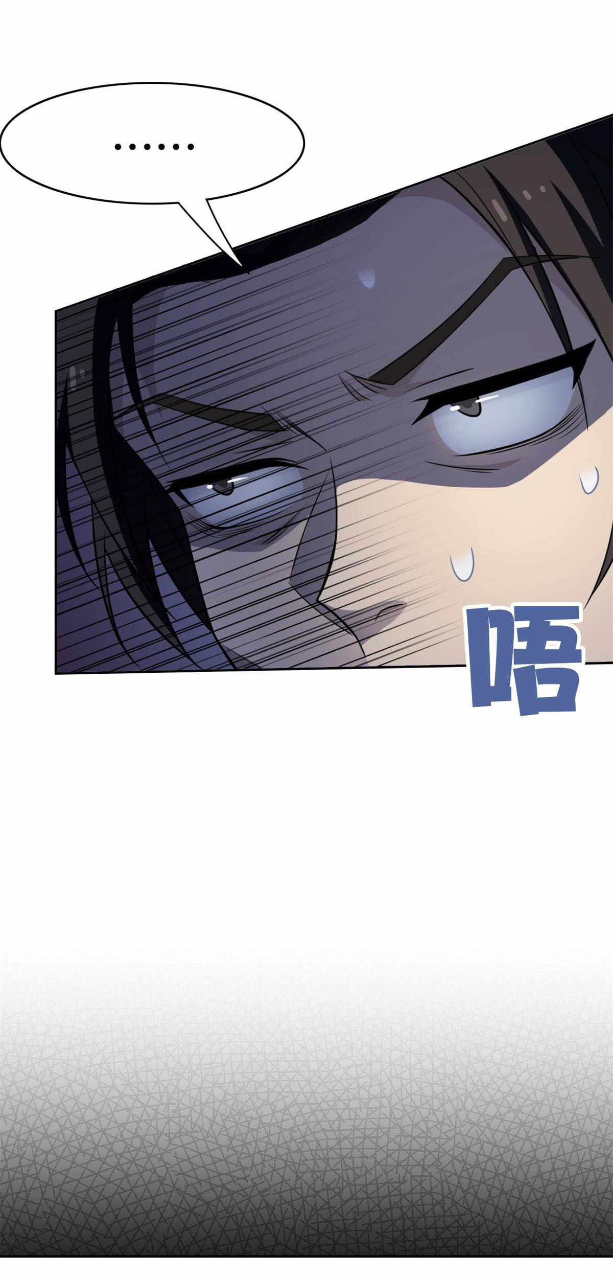 The Strong Man From the Mental Hospital Chapter 47 Gambar 9