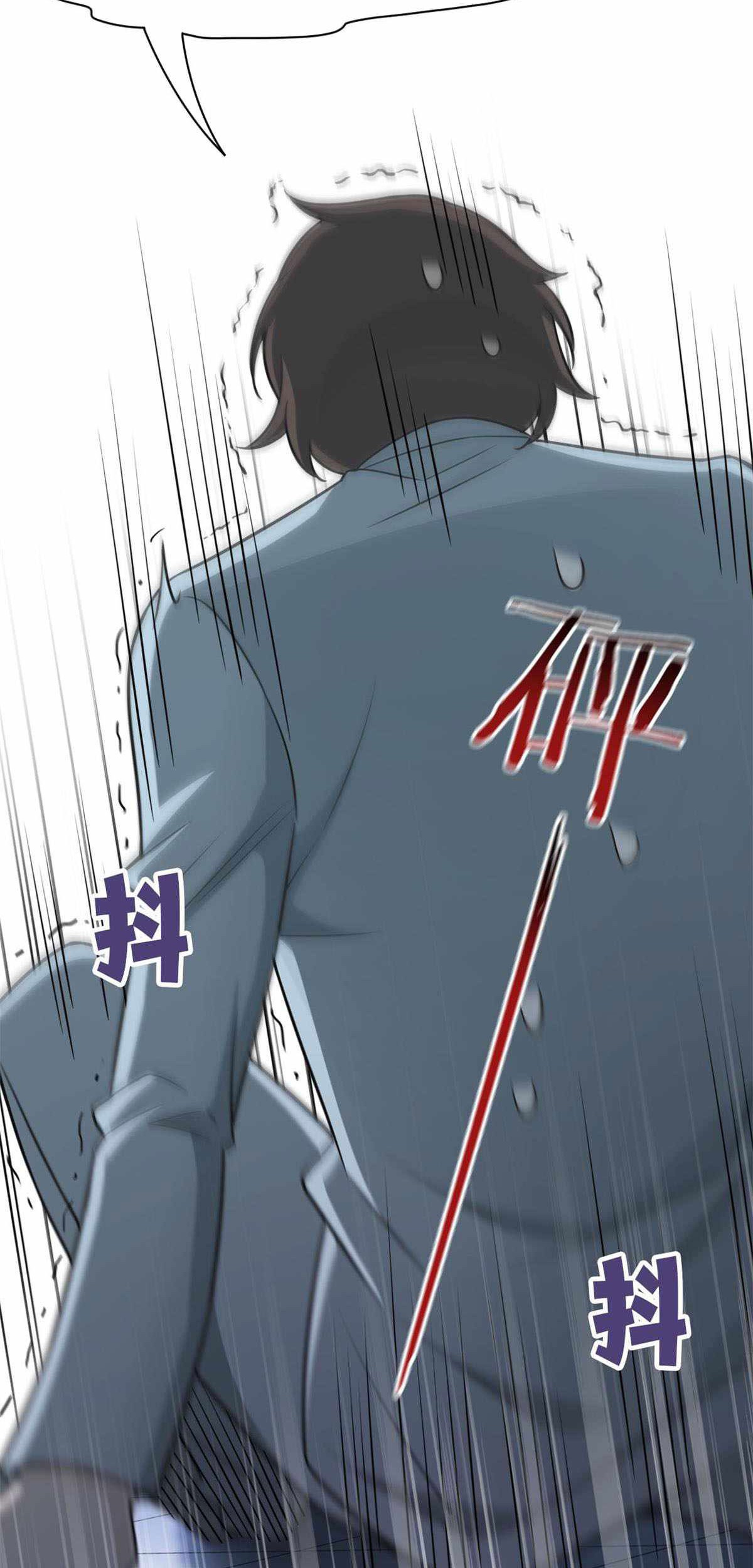 The Strong Man From the Mental Hospital Chapter 47 Gambar 50