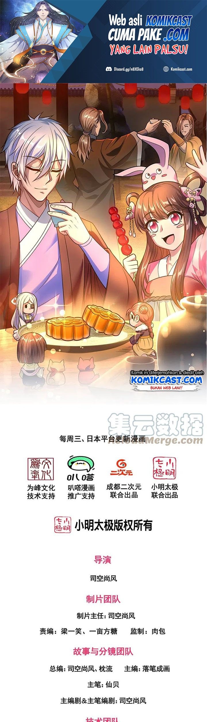 Baca  City of Heaven TimeStamp Chapter 238 Gambar 2