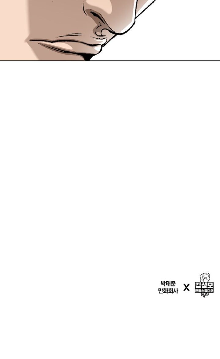 Show Me The Lucky Chan Chapter 12 Gambar 26