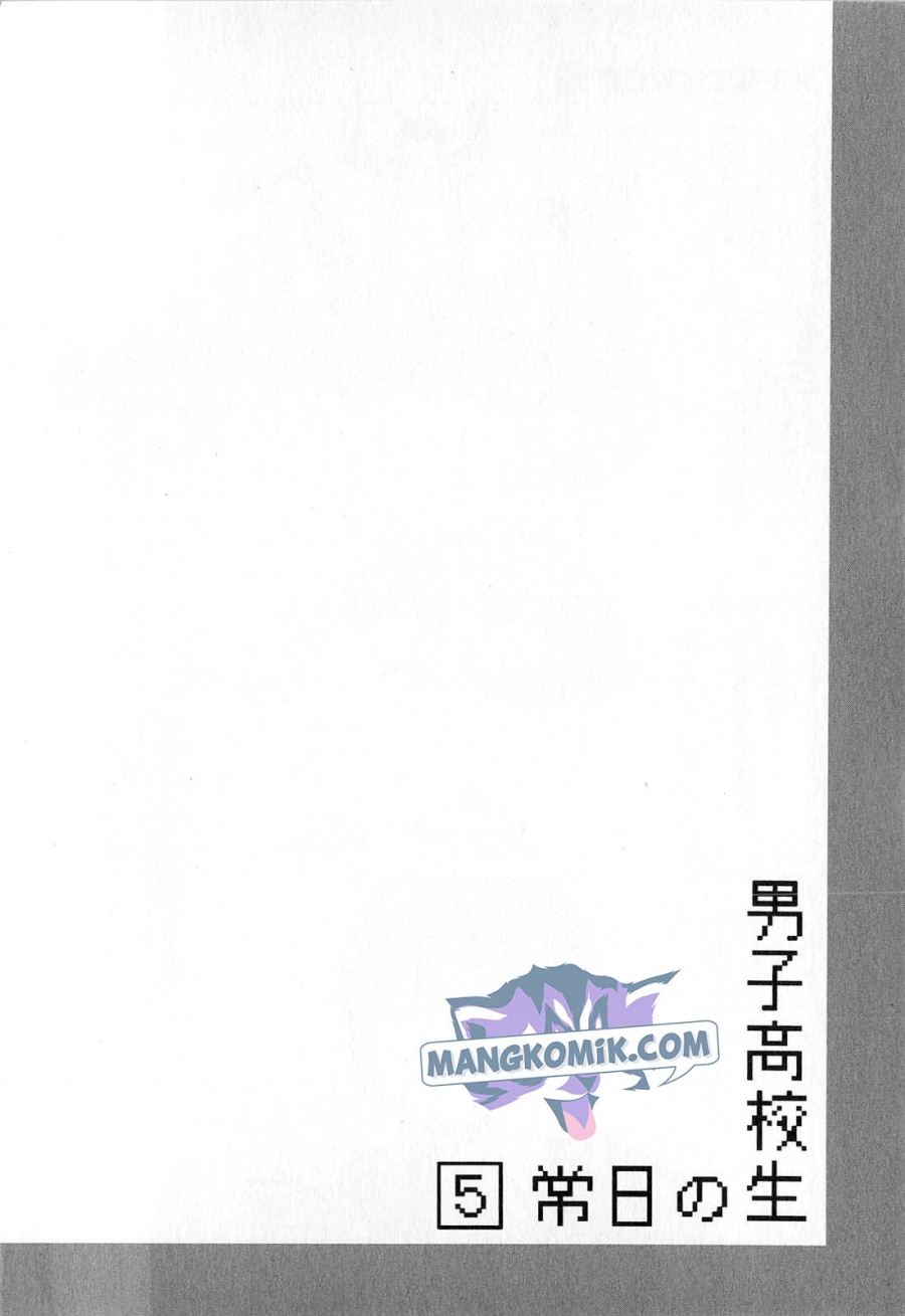 Danshi Koukousei no Nichijou Chapter 75 9