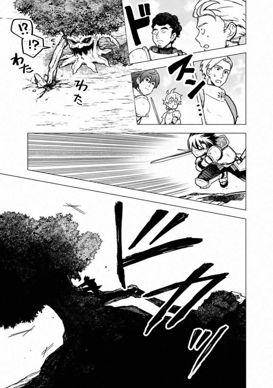 My Death Flags Show No Sign of Ending Chapter 36 Gambar 20