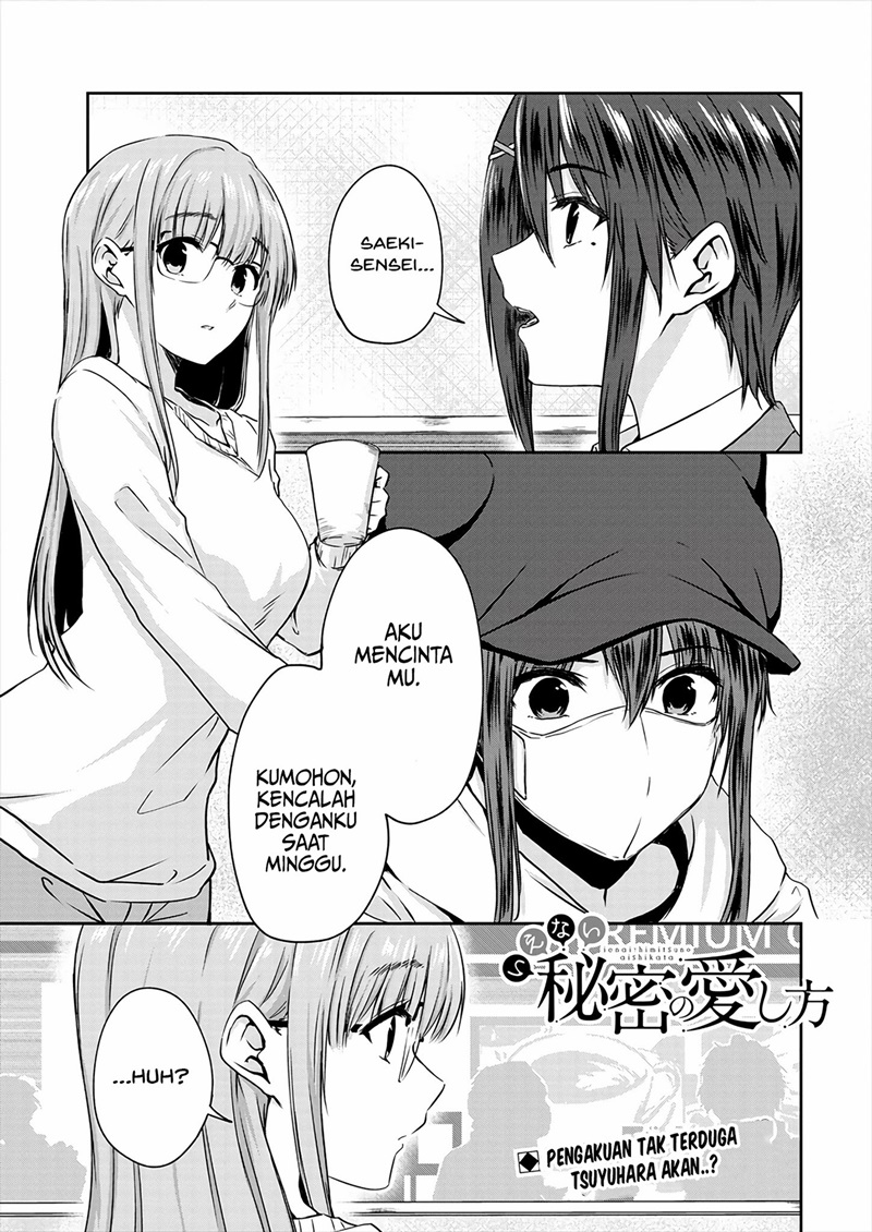 Baca Komik Ienai Himitsu No Aishikata Chapter 08 Gambar 1