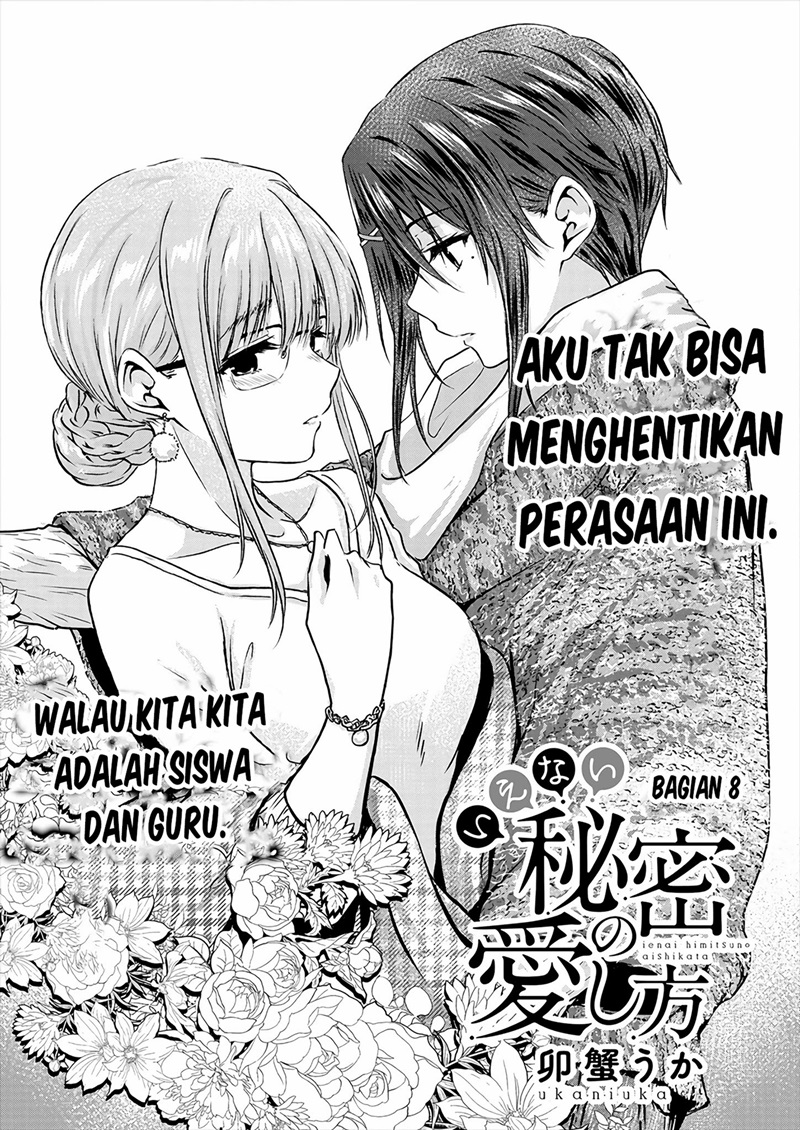 Baca  Ienai Himitsu No Aishikata Chapter 08 Gambar 2