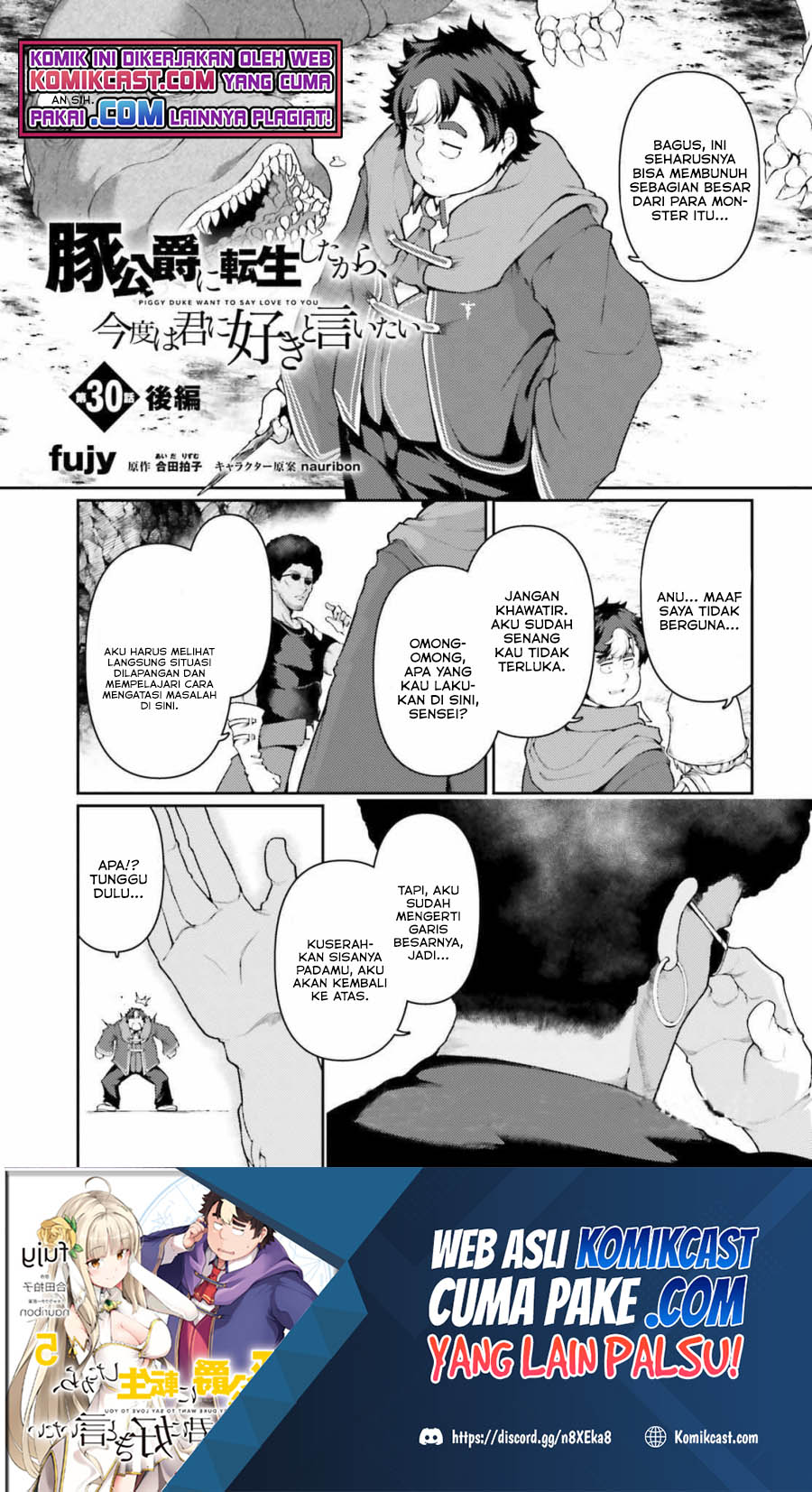 Baca  Buta Koushaku ni Tensei Shitakara, Kondo wa Kimi ni Suki to Iitai Chapter 33 Gambar 2