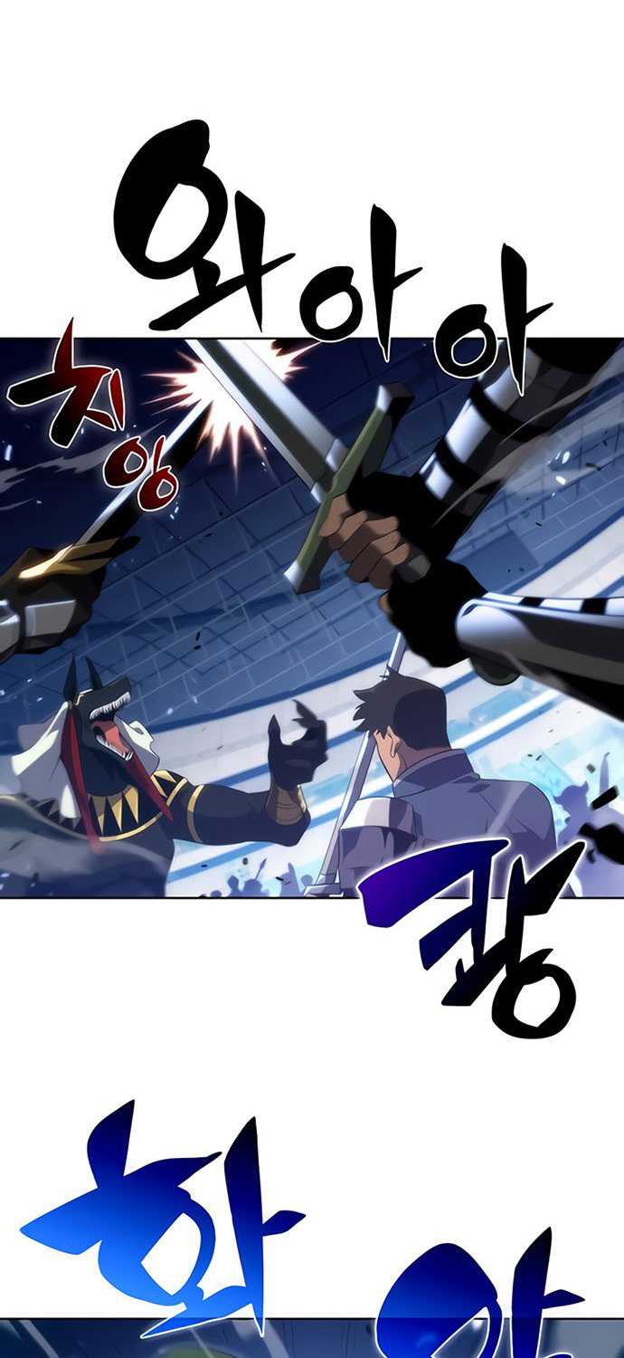 Solo Max-Level Newbie Chapter 31 47