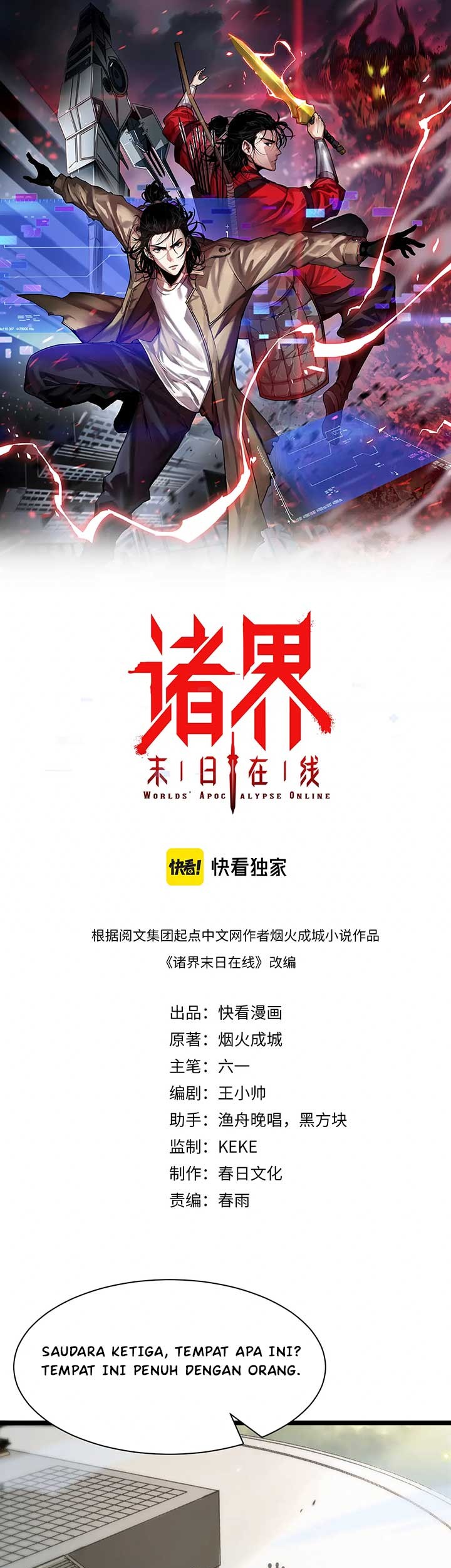 Baca  World’s Apocalypse Online Chapter 71 Gambar 2