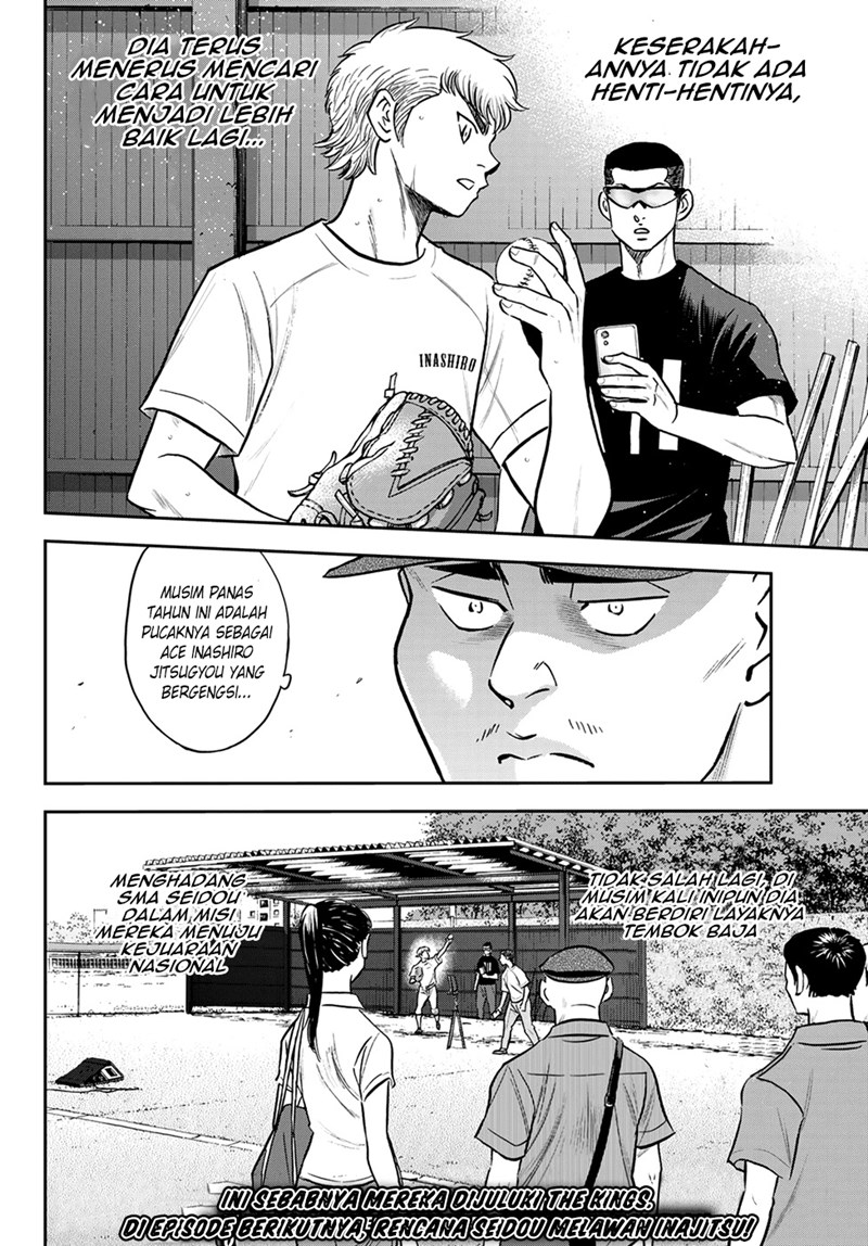 Diamond no Ace Act 2 Chapter 258 Gambar 21