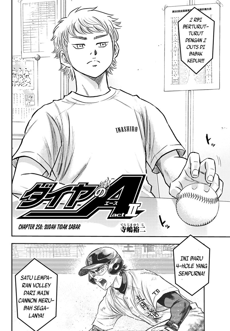 Diamond no Ace Act 2 Chapter 258 Gambar 3