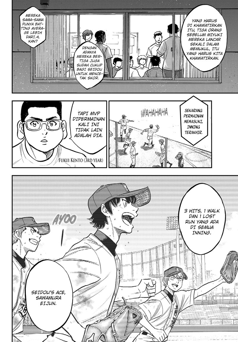 Diamond no Ace Act 2 Chapter 258 Gambar 5