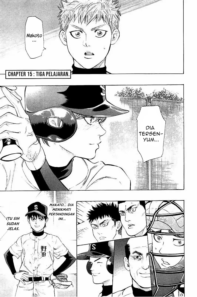 Baca Bungo Chapter 15 Gambar 2
