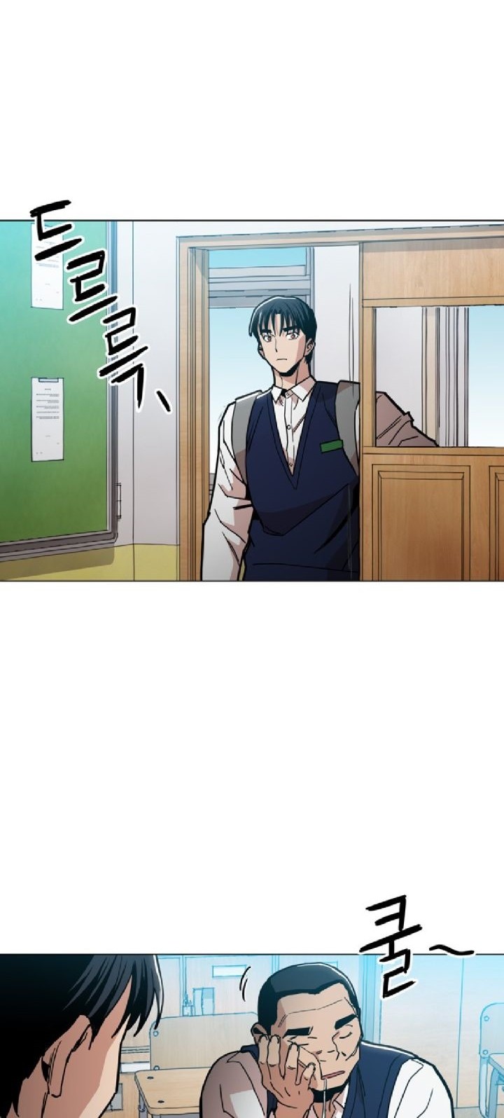 Age of Barbarism Chapter 21 Gambar 39