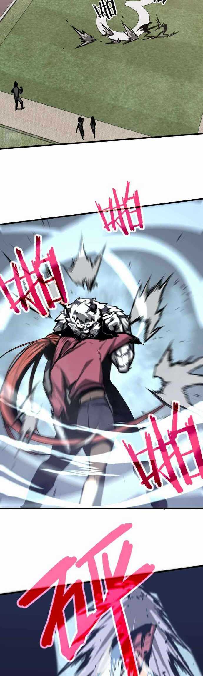 Super Evolution Chapter 36 Gambar 8