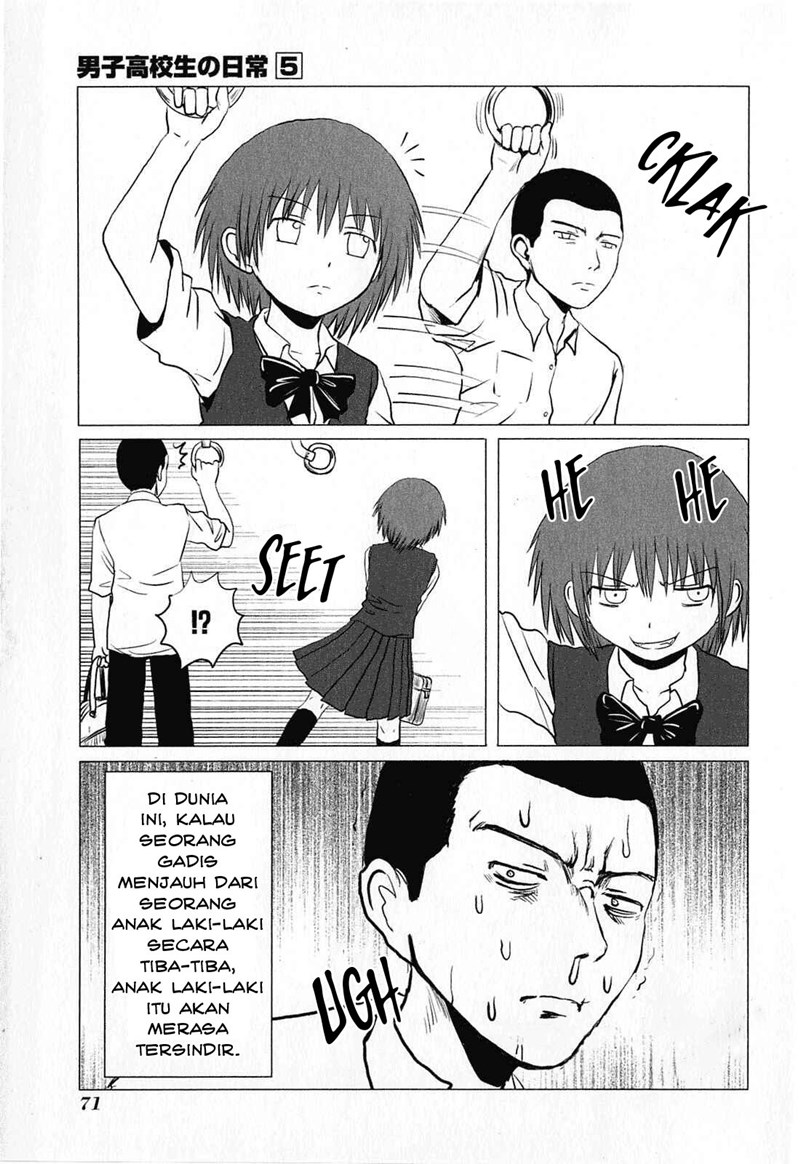 Danshi Koukousei no Nichijou Chapter 76 4