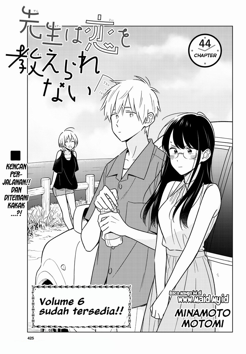 Sensei wa Koi wo Oshierarenai Chapter 44 Gambar 3