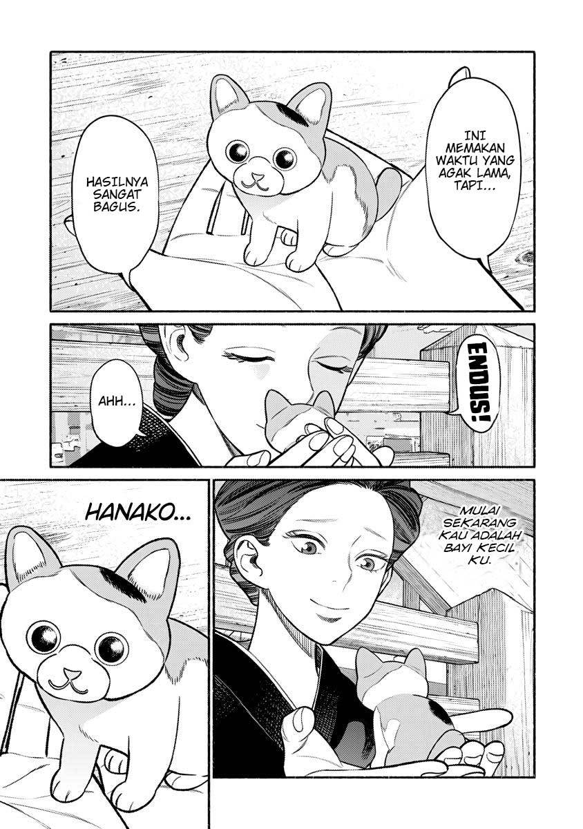 Gokushufudou: The Way of the House Husband Chapter 74 Gambar 15