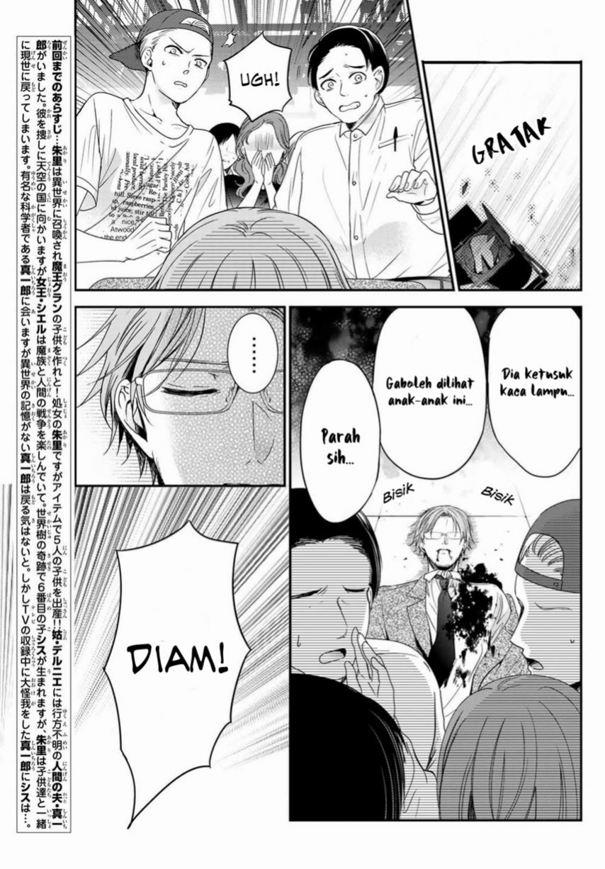 Isekai de Saikyo Mao no Kodomotachi no Mama ni Natchaimashita. Chapter 23 Gambar 5