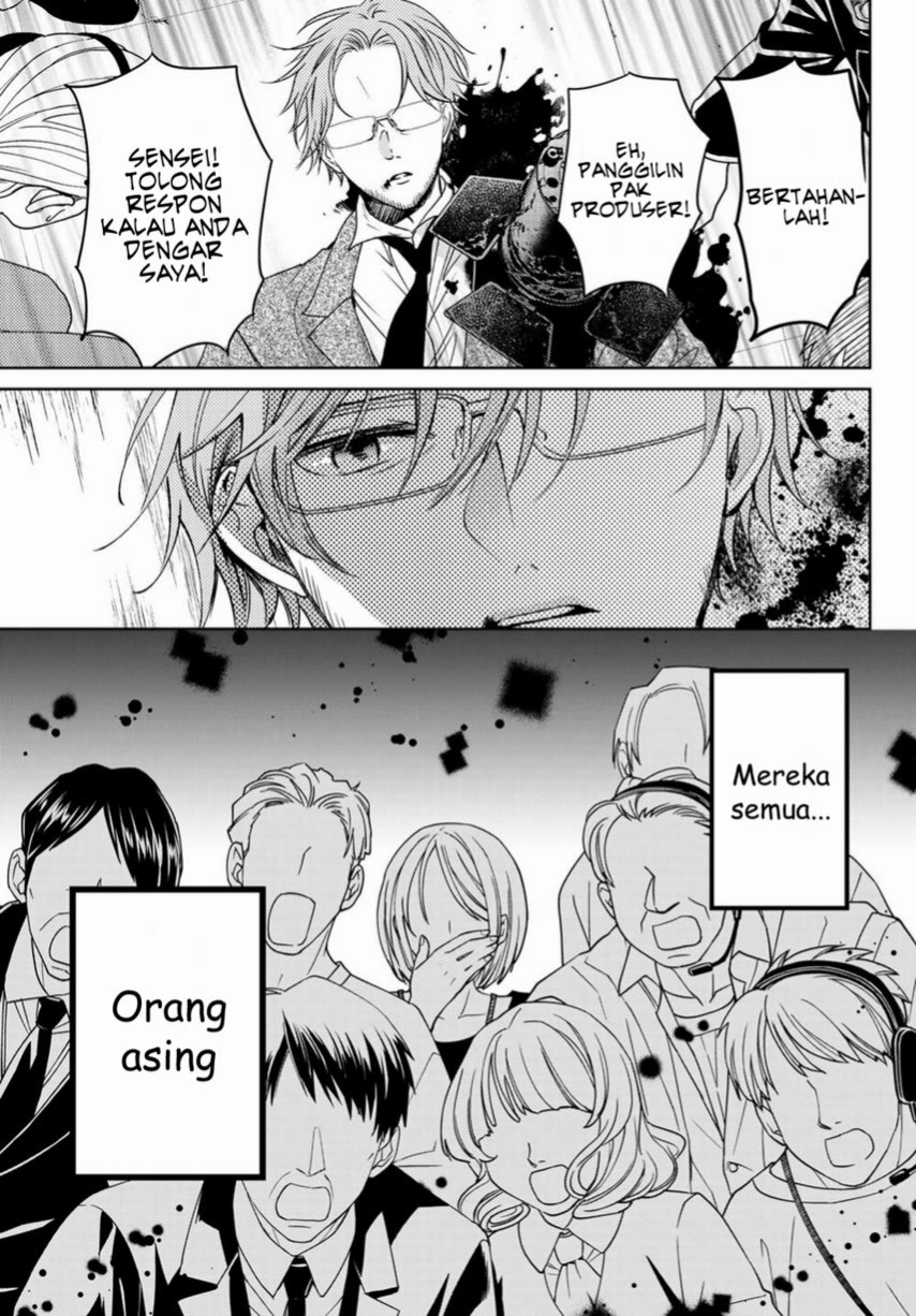 Isekai de Saikyo Mao no Kodomotachi no Mama ni Natchaimashita. Chapter 22 Gambar 35
