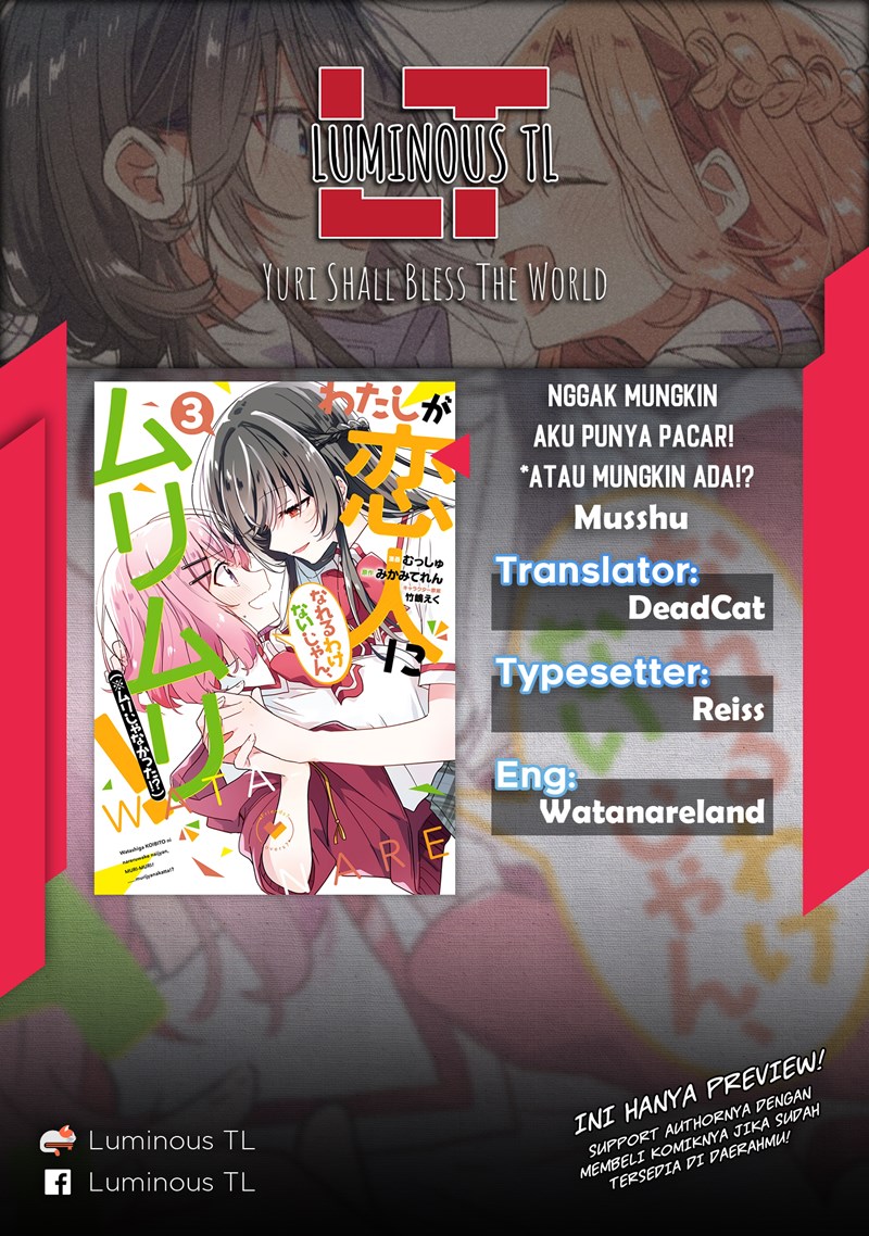 Baca Watashi Ga Koibito Ni Nareru Wake Naijan, Muri Muri! (Muri Janakatta!?) Chapter 19.2 Gambar 2