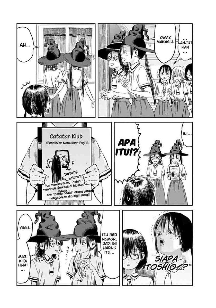 Asobi Asobase Chapter 47 11
