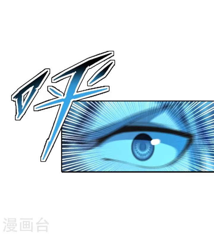 Xianwu Dizun Chapter 183 Gambar 4