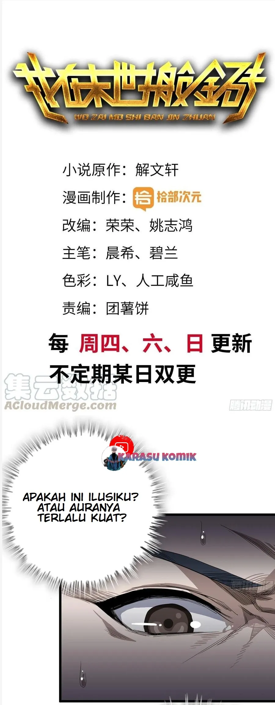 Baca  I Moved The BRICS In The Last Days Chapter 108 Gambar 2