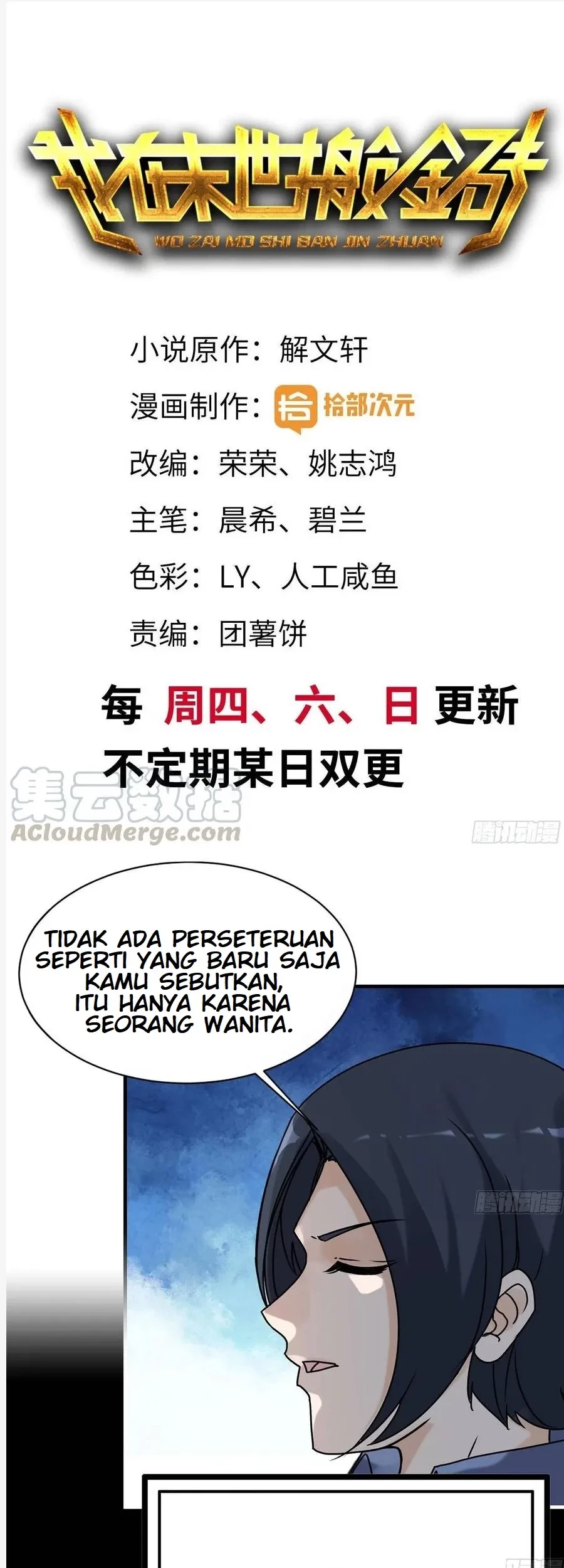 Baca I Moved The BRICS In The Last Days Chapter 107 Gambar 2