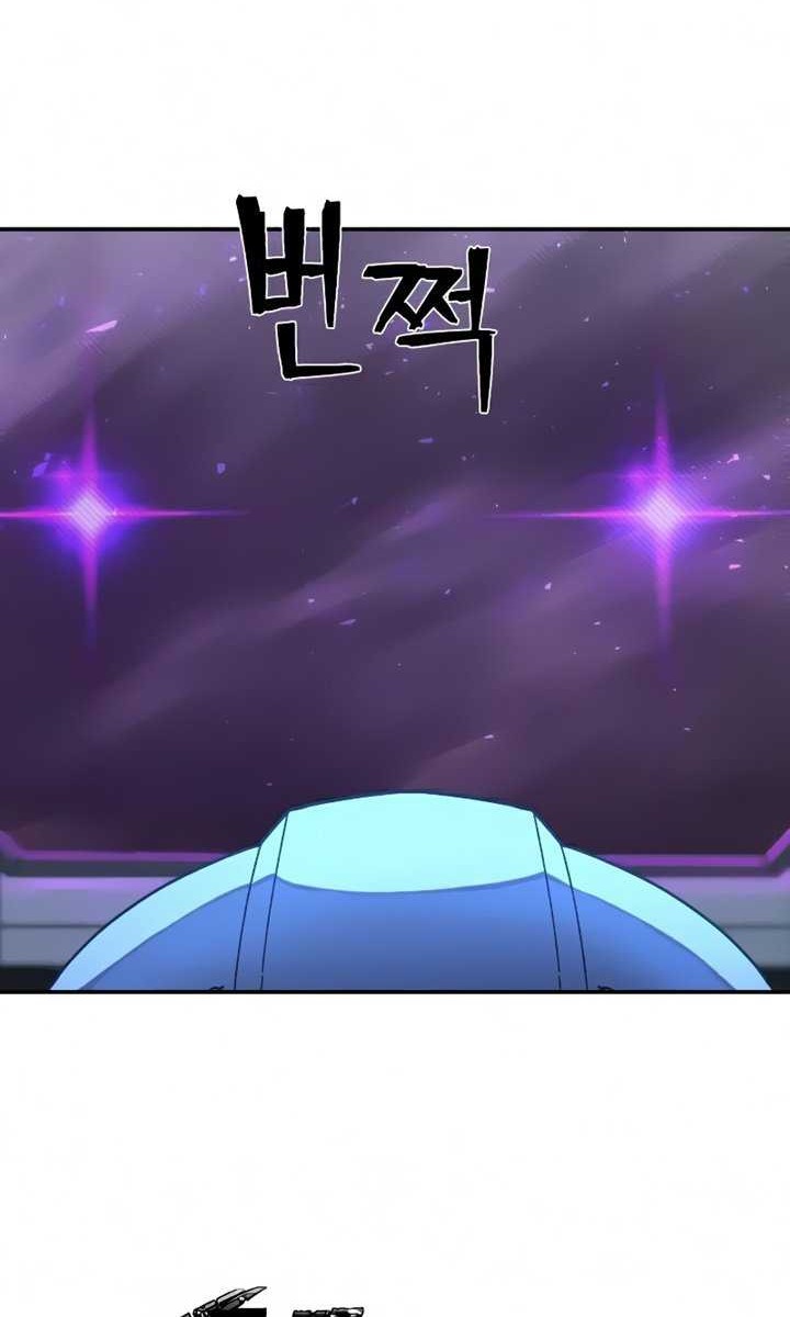 Hero Has Returned Chapter 34 Gambar 41