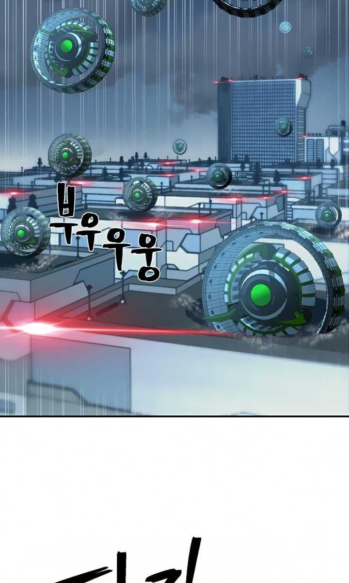 Hero Has Returned Chapter 34 Gambar 45