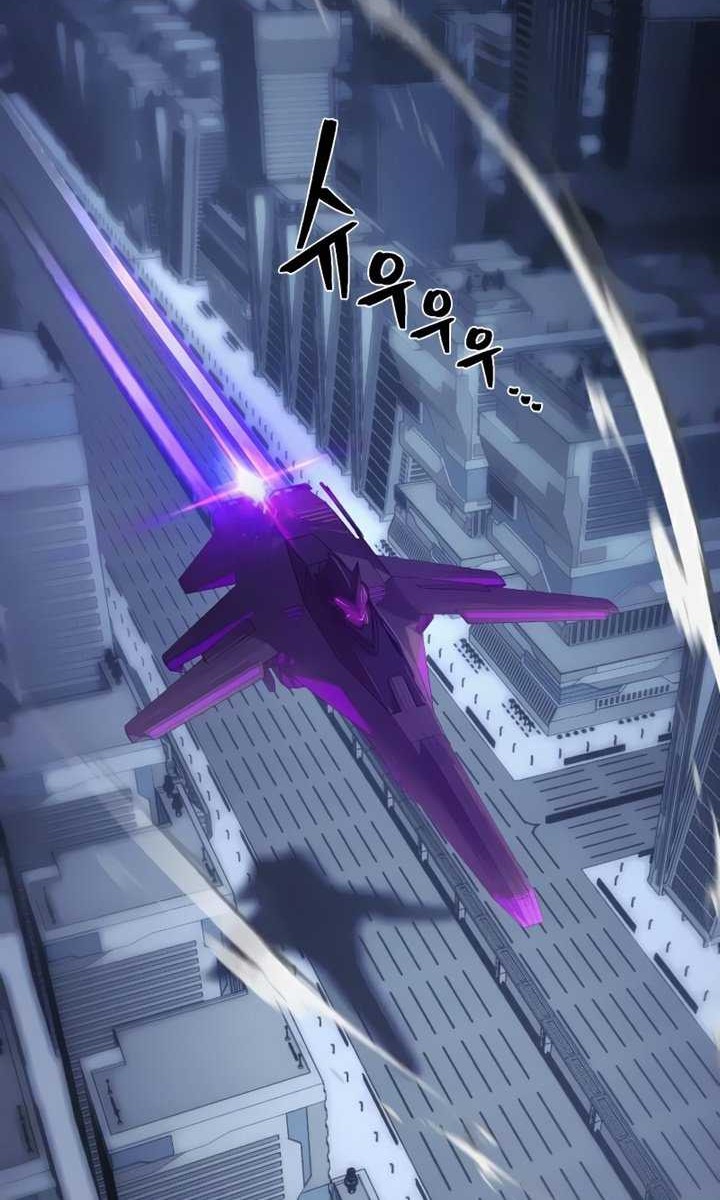 Hero Has Returned Chapter 34 Gambar 83
