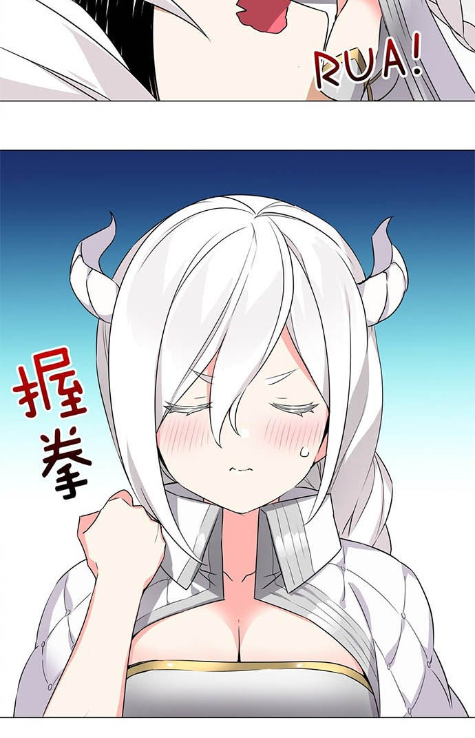 My Harem Grew So Large, I Was Forced to Ascend Chapter 47 Gambar 23