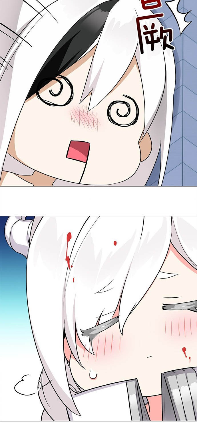 My Harem Grew So Large, I Was Forced to Ascend Chapter 47 Gambar 27