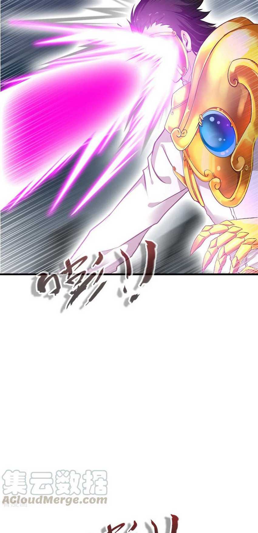 Jueshi Guzun Chapter 80 Gambar 13